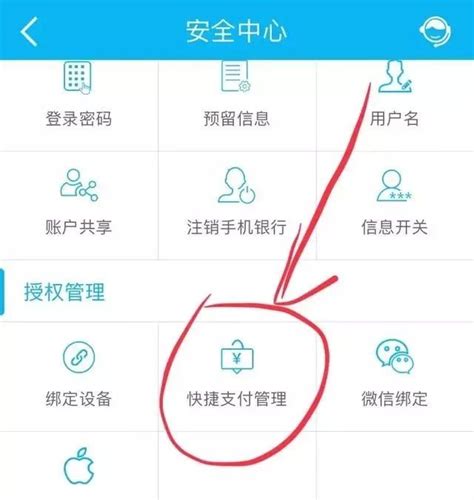 (建行钱包怎么注销)建行卡绑定移动支付后无法注销，怎么办? - 可牛信用