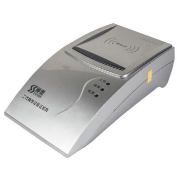 普天CP IDMR09B手持身份证核验仪 - 二代身份证读卡器,身份证读卡器,身份证阅读器,高拍仪,文件拍摄仪,指纹打卡机 | 深圳研腾科技有限公司
