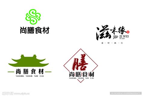 餐饮logo|平面|品牌|yuan00000 - 原创作品 - 站酷 (ZCOOL)