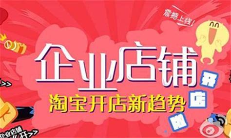 2020向阿里学习：阿里巴巴“管理三板斧”（深圳-2月28日）_门票优惠_活动家官网报名