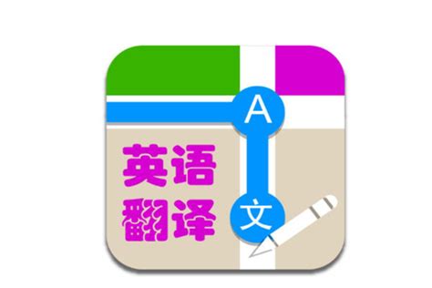 手机上最好用的翻译app：微软翻译上榜，第一下载量最高_排行榜 ...