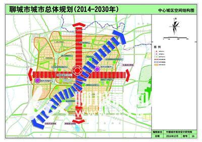 《聊城市城市总体规划（2014—2030年）》城乡空间布局解读|物流|聊城|城镇_新浪新闻