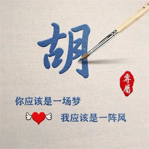 丁氏头像非主流