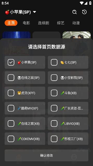 影迷app免费版下载-影迷安卓版 v2.3.5_wan886下载站