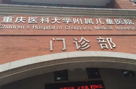 上海儿科医院排名 - 随意云
