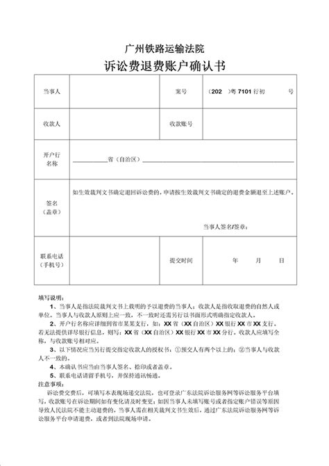 广东东莞市市场监管局2021年行政处罚案件信息公开表（10月第2期）_手机新浪网