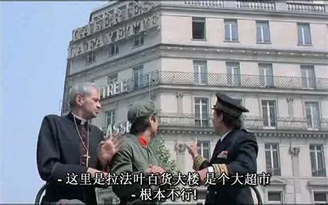 解放军在巴黎Les chinois à Paris[1974法国 / 意大利]高清资源BT下载_片吧