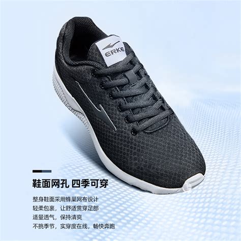 芷境1.0发布！最适合中国跑者的碳板跑鞋|鸿星尔克_新浪新闻