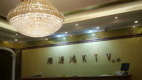 滁州KTV消费价格-滁州哪些KTV最高档-滁州三大非常好玩的商务KTV消费排行榜 -KTV预订网