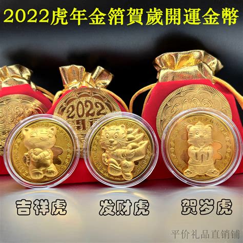 稀少 上海造币厂 1987年生肖兔年镀金精制纪念章原封 兔镀金章-淘宝网