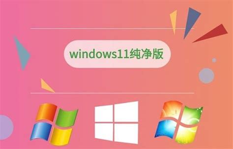 win11发布了,电脑怎么安装win11呢?windows11系统安装步骤详解__财经头条