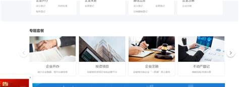 安徽省一体化政务服务平台（安徽政务服网）-app开发者内容-FinClip