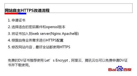 网站安全风险怎么破?百度官方网站安全应对方案在此!-Bootstrap中文网