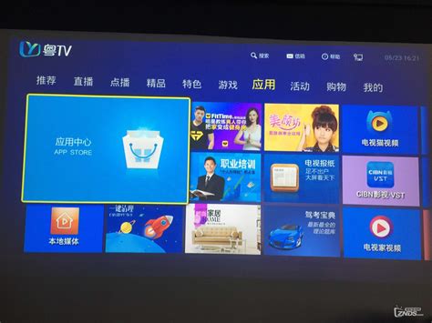 中国电信免单线复用、免抓直播源、免机顶盒收看正版IPTV攻略_软件应用_什么值得买