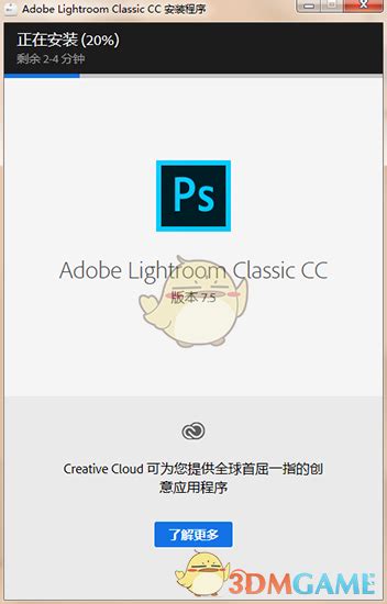 lightroom安卓版下载-lightroom破解版-lightroom修图软件下载-lightroom下载-东坡下载