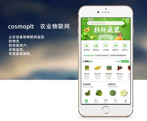 华宏农堂农产品软件手机版下载-华宏农堂农产品app最新版v1.0.4官方版-新绿资源网