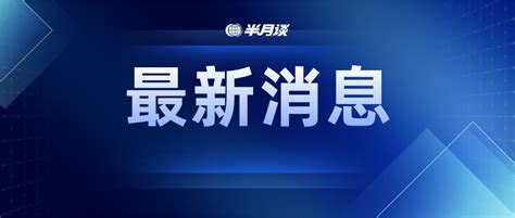 河北邯郸市肥乡区初一学生王某某被杀害 涉案犯罪嫌疑人被全部抓获 - 川观新闻