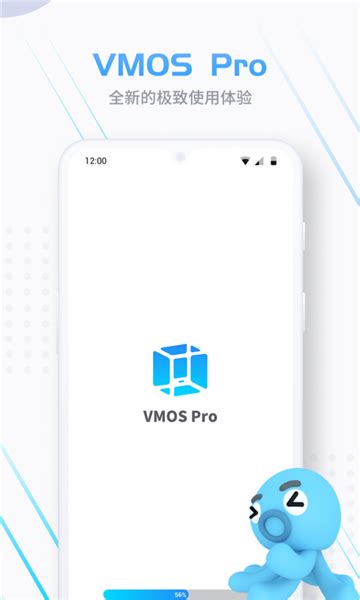 VMOS Pro电脑版|VMOS Pro PC版 V3.0.1 官方最新版下载_当下软件园