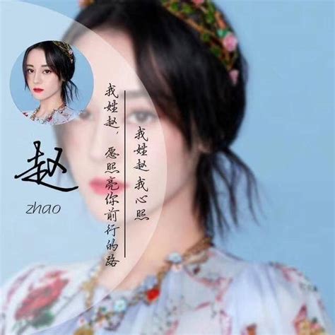 姓贾非主流头像