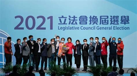 香港特区第七届立法会选举分区直选20个议席全部产生_凤凰网视频_凤凰网