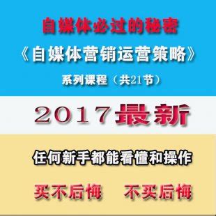 2022中国社交媒体营销终极指南（英文版）-114页_报告-报告厅