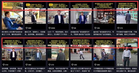短视频营销方案脚本-浅谈抖音营销的价值以及如何利用短视频进行精准营销-北京点石网络传媒