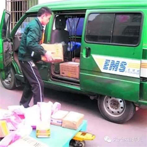 中国邮政EMS的快递员几点下班?