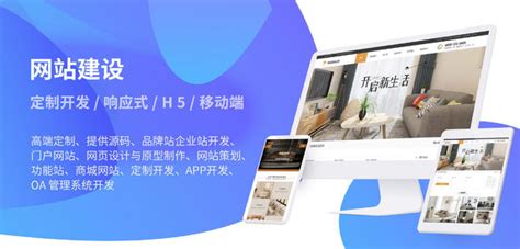 乐山专业网站建设-网站seo优化-网络推广公司-狼途腾科技