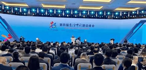 今天，第五届数字中国建设峰会开幕！ - 看点 - 华声在线
