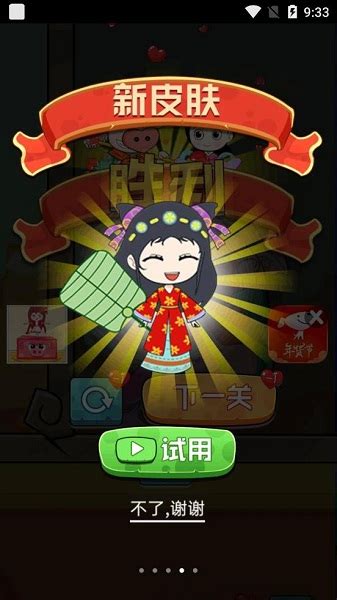 2022找出16个汉字找茬游戏合集 找不同的游戏分享_九游手机游戏
