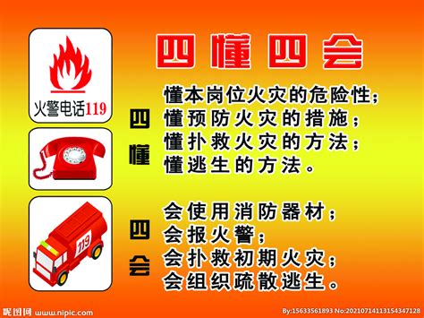 消防器材标志设计、鲜明个性的消防设备LOGO设计、上海公司LOGO设计、灭火器具公司LOGO设计_genyidesign-站酷ZCOOL