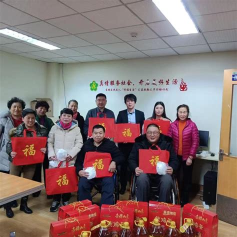 北京市残疾人联合会-东城区肢残人协会联合爱心单位开展“幸福生活暖心慰问”活动