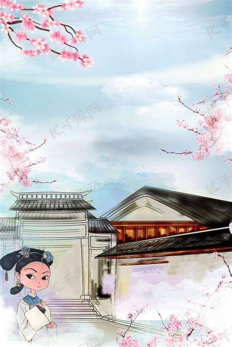 宫廷宫女古代房屋海报背景图片免费下载-千库网