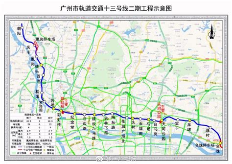 广州地铁13号线二期线路图及站点（2023最新版）- 广州本地宝