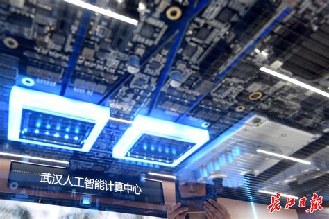 2023武汉国际汽车制造技术暨智能装备博览会 - 新闻中心 - 品牌健身器材网