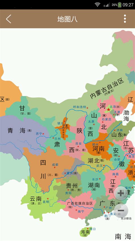 2016年新版中国地图,中国地图超清版大图,中国地图全图超清版_大山谷图库