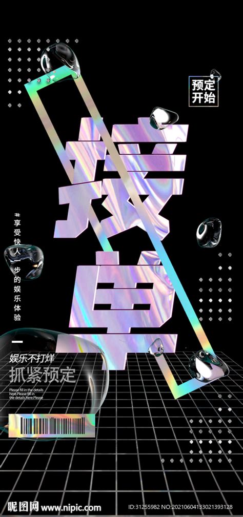 接单模式模式图片
