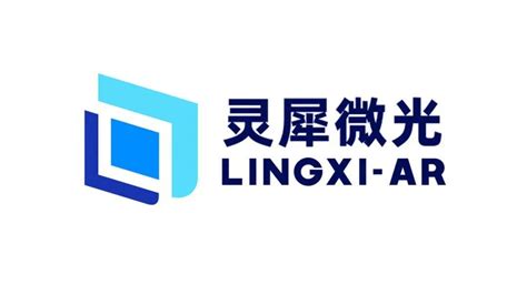 灵犀微光与芯鼎微战略合作，共同强化LCOS在AR光波导近眼显示产品的应用 - 艾邦AR/VR网