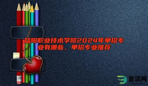 2022年益阳市广播电视台（益阳在线）公开招聘综合成绩及体检名单公示 - 益阳对外宣传官方网站