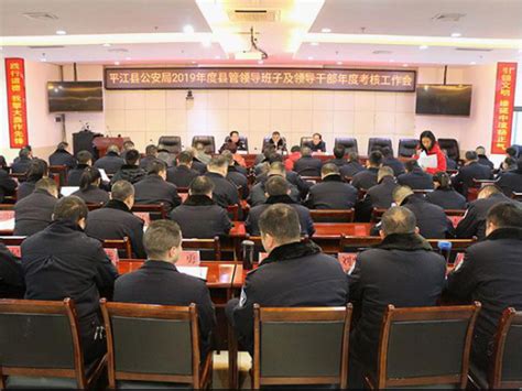 盐边县召开第三次全国农业普查领导小组第一次全体会议|中国四川|攀枝花市公众信息网-科技资讯-川北在线