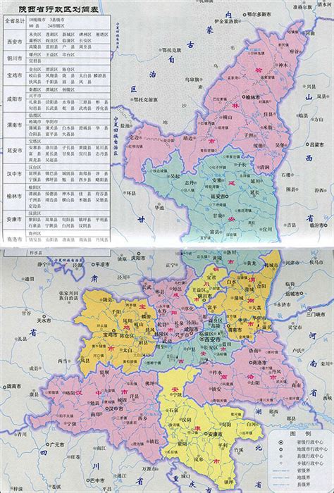 陕西地图政区图_素材中国sccnn.com