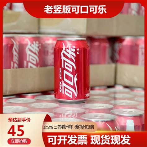 竖版可口可乐新日期330ml×24罐箱 送礼饮品饮料商家刻字全国批发-阿里巴巴
