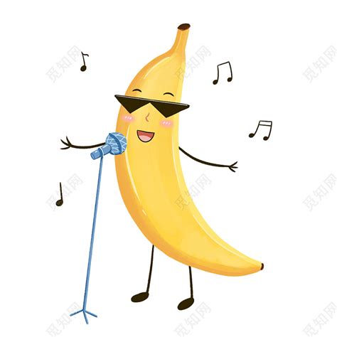 唱歌歌唱卡通香蕉拟人音乐演唱表演水果香蕉png素材下载 - 觅知网