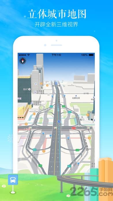 高德发布DIY地图功能 支持创建个性化地图和自驾游路线 - 知乎