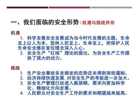 已明确：发生事故首抓主要负责人，到底谁是主要负责人！_澎湃号·政务_澎湃新闻-The Paper