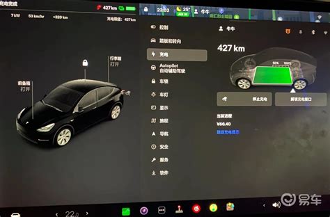 实测续航里程550+km！ 深度测试2019款特斯拉Model S长续航版_搜狐汽车_搜狐网
