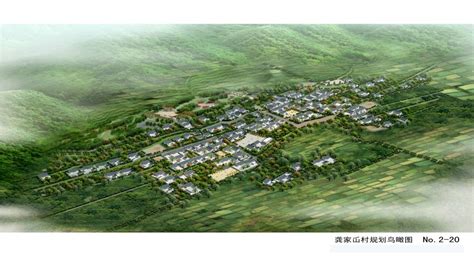 《兰州市榆中县城关镇龚家屲村美丽乡村规划（2014-2020）》 - 项目展示 - 项目展示