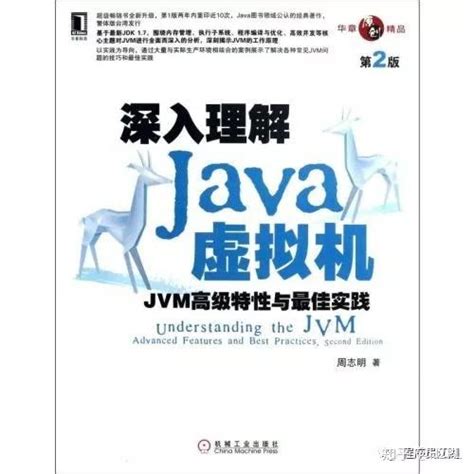 java工程师是做什么的-脚步网