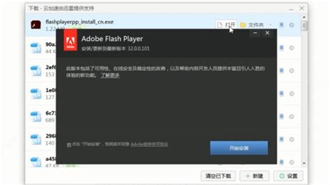怎么启用Flash,怎么启动浏览器Flash_360新知