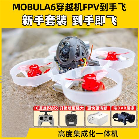 网红机车大疆穿越机Avata御Mavic3/mini 3无人机爆闪灯夜航信号灯-阿里巴巴